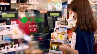 2017年中國即將發(fā)生的50個重大變化——應用軟件服務篇