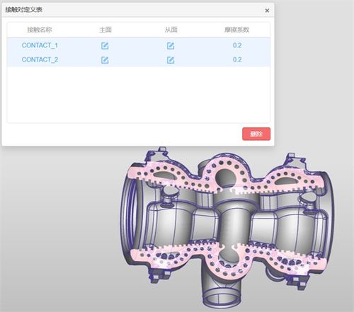 數巧科技 立體化產品體系賦能全球客戶，加速工業研發設計軟件國產化進程